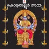 Pandiyane